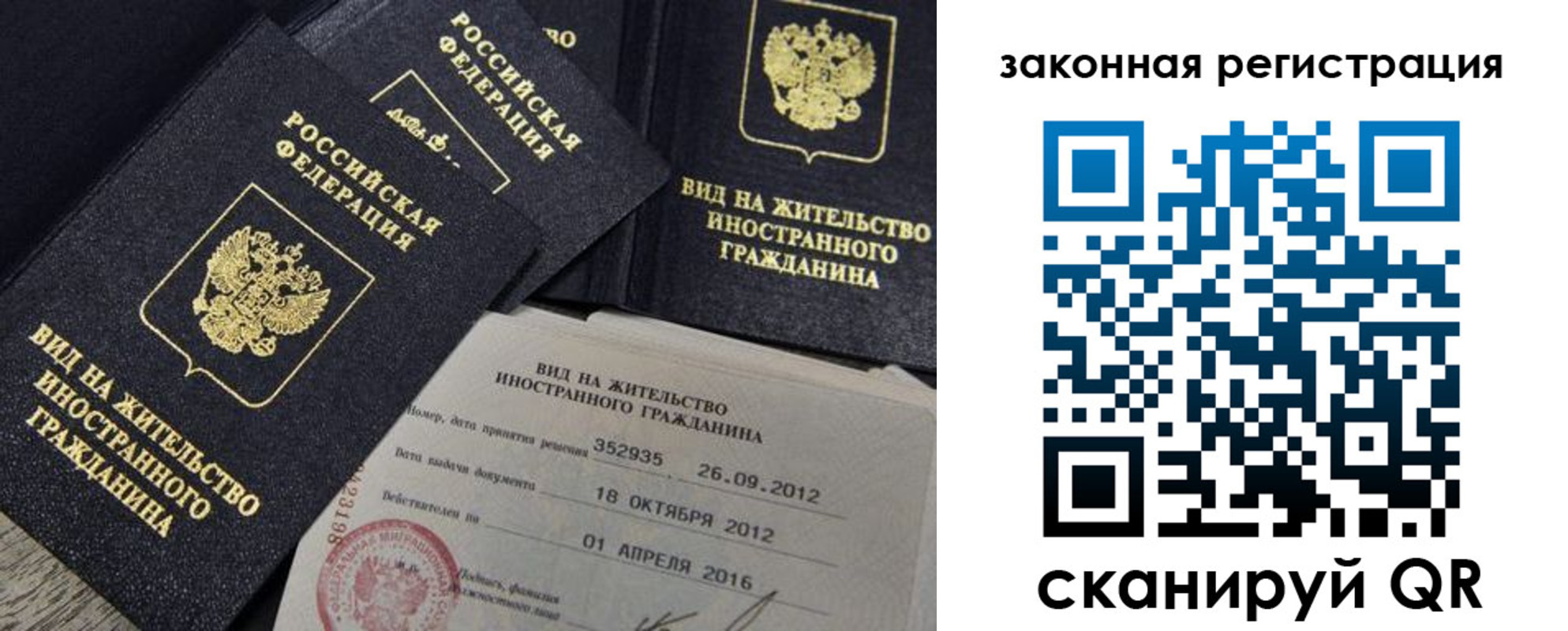 пропишу в квартире в Лисках