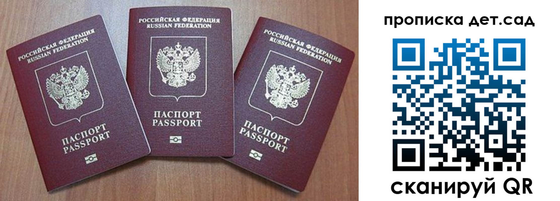 регистрация в Лисках